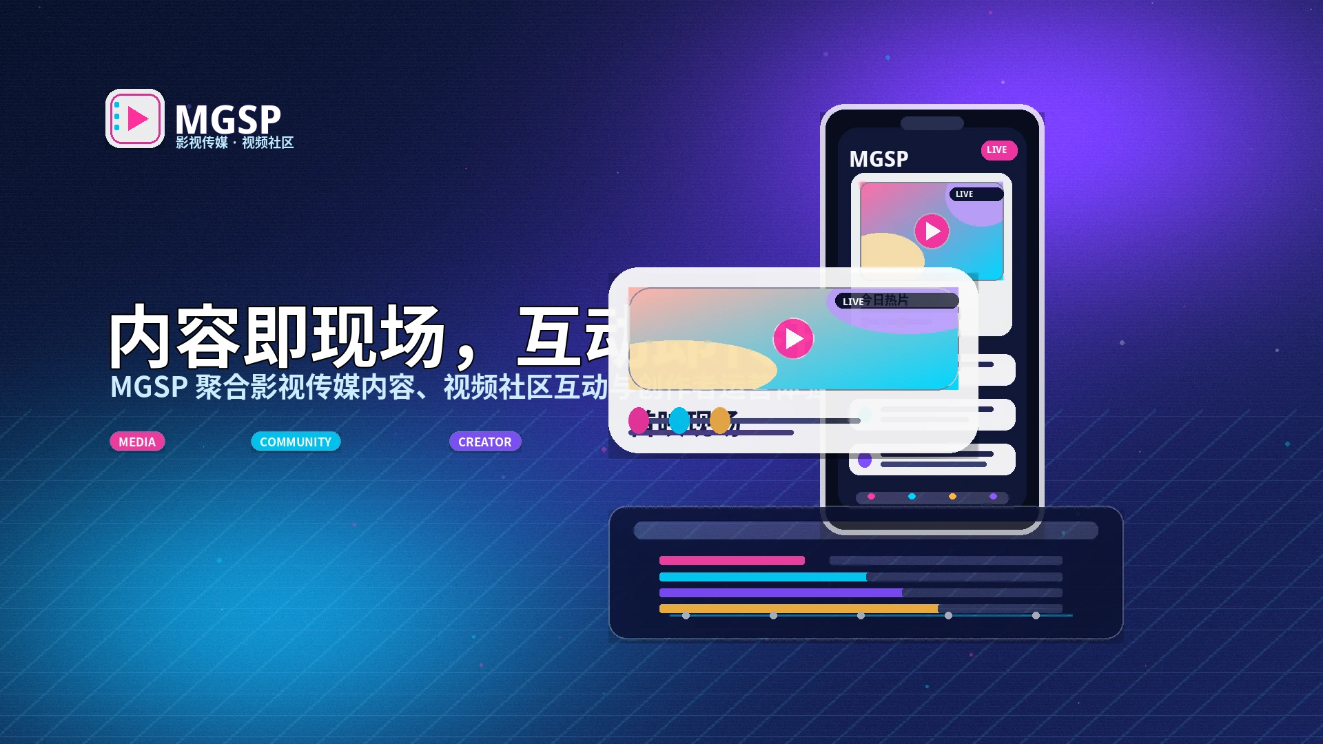 蘑菇视频社区讨论与创作者内容
